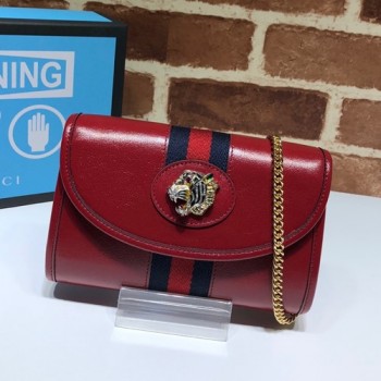 구찌 라자 미니 체인 크로스백