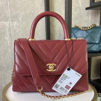 샤넬 A92990 미듐 코코핸들