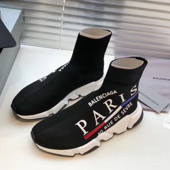 발렌시아가 남.여 스피드러너