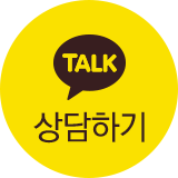 카카오톡 채널 1:1 채팅 버튼